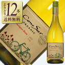 【outletA0379】【よりどり12本送料無料】 コノスル オーガニック ソーヴィニヨンブラン 2022 750ml 白ワイン チリ【旧VT2022、旧デザ...