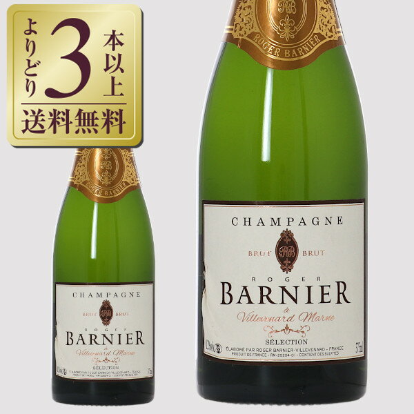【outlet3914】【よりどり3本以上送料無料】 シャンパーニュ ロジャー バルニエ ブリュット キュヴェ セレクション ハーフ 375ml【ラベル不良・瓶傷・キャップ不良】