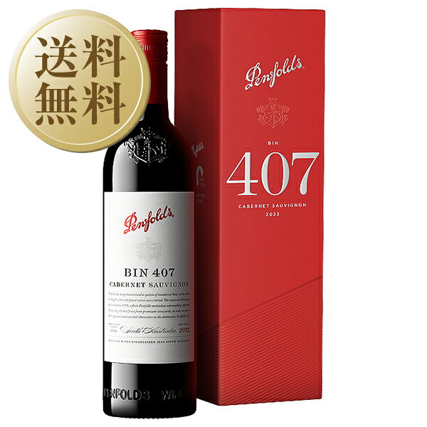 楽天市場】ペンフォールズ ビン 407 カベルネ ソーヴィニヨンの通販