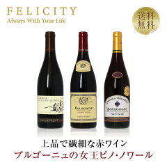 https://thumbnail.image.rakuten.co.jp/@0_mall/ledled/cabinet/thumnail/wine02/felicity-set-041_1.jpg