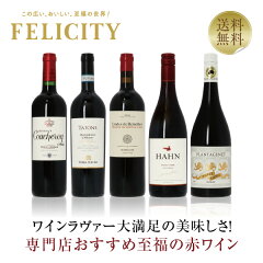 https://thumbnail.image.rakuten.co.jp/@0_mall/ledled/cabinet/thumnail/wineset2404/felicity-set-39_1.jpg