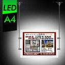 LEDパネル A4 LED看板 アクリルフレーム 吊下げ(3)