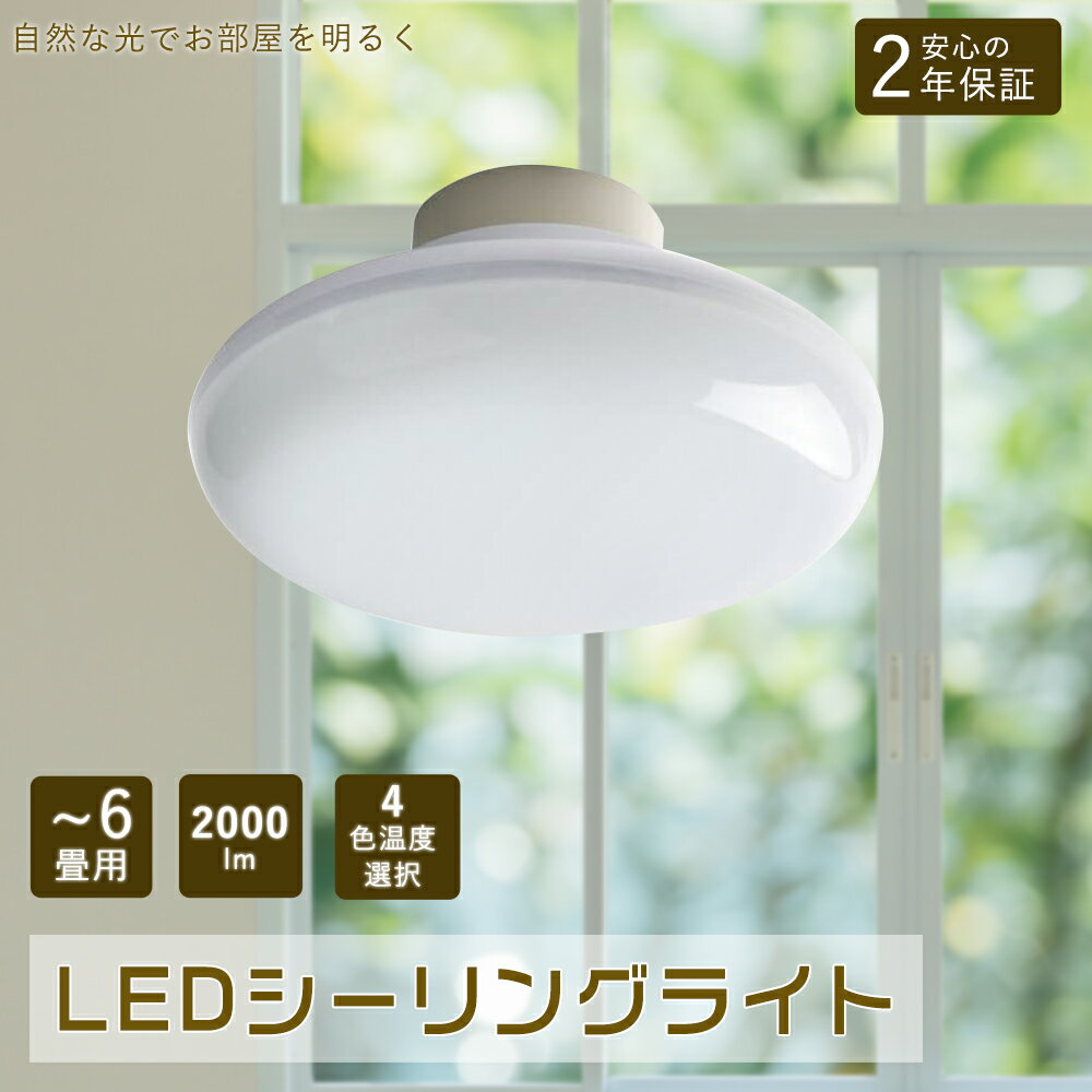 LEDŹSHARK㤨LED󥰥饤 6 󥰥饤  4 6 LED 100W led 󥰥饤 å ƥꥢ ŷ LED  ץ ⥳ʤ ʥͷ ѥ    μ ̲ ñ ȥ ϭ  餷פβǤʤ1,500ߤˤʤޤ