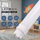 LEDָ20Wľɾ10W2000LMŵ忧3000K58CM580MMG13T10ɷLEDľɷָLEDָ20WľɥСԥåɼFL20FLR20FHF20ľɷָ20ľLED2020W20W180ǯݾ