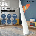 【8本セット】LED蛍光灯器具一体型 LEDベースライト 40W形 2灯相当 薄型 逆富士型 一体型LED LED蛍光灯 天井直付型 LED直管蛍光灯 120c...