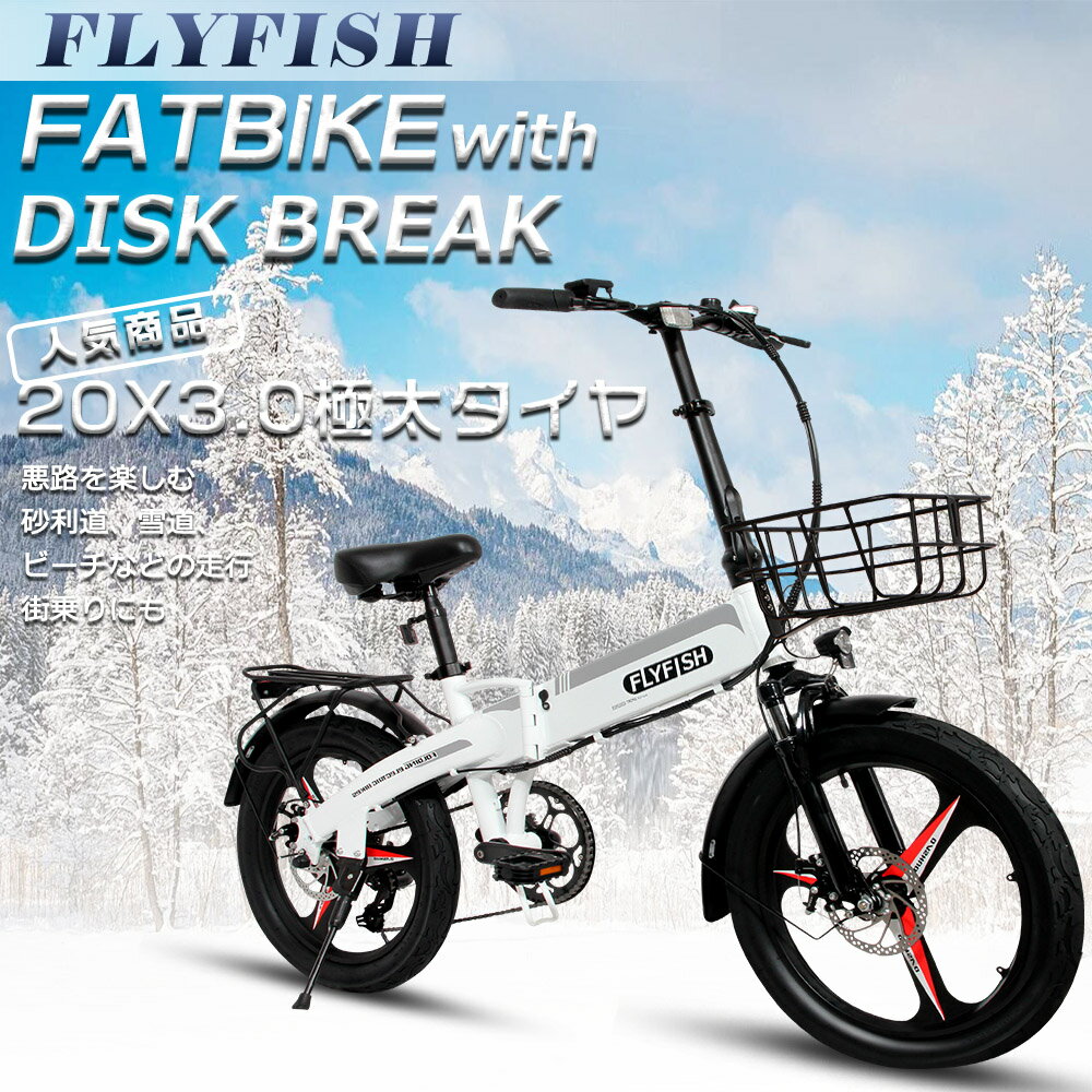 公道走行可能 電動アシスト自転車 折り畳み ミニベロ 自転車 免許 不要 電動アシスト自転車 安い 電動折りたたみ自転車 E-bike イーバイク eバイク マ...