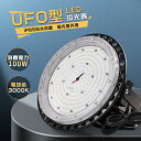 LED投光器 100W 電球色3000K 投光器 LED 屋外 防水 IP65 ワークライト LED作業灯 照明 ライト 高天井照明 1000W水銀灯相当 LE...
