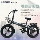 フル電動自転車 20インチ 電動バイク 20インチ モペット 自転車 電動自転車 折りたたみ 20インチ クロスバイク 軽量 アクセル付き フル電動自転車 電気自転車 ロードバイク 電動折りたたみ自転車 マウンテンバイク ファットバイク 電動 FATBIKE スポーツ 人気 公道不可