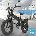 LANKE 公道走行可能 フル電動自転車 20インチ モペット 電動自転車 ファットバイク 電動 電動折りたたみ自転車 電動バイク 公道走行可能 F500 1000Wモーター 48V15Ahバッテリー 最高速度46km/h 最大続行距離120km 耐荷重200kg 7段変速 通勤 通学 ペダル付原動機付自転車