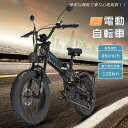 公道走行可能 フル電動自転車 20インチ eバイク 電気自転車 電動自転車 折りたたみ 軽量 モペット 自転車 折りたたみ 電動自転車 折りたたみ自転車 20インチ 電気自転車 20インチ 女の子 ファットバイク 電動 折りたたみ自転車 タイヤ極太 20*4.0 ペダル付原動機付自転車