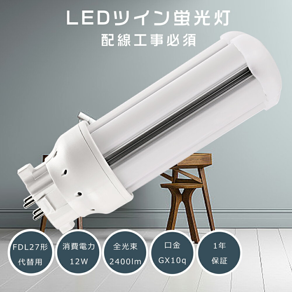 楽天市場】fdl27ex-l 三菱の通販 楽天市場】fdl27ex-l 三菱の通販