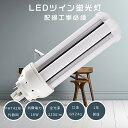特売セール FHT42 LED コンパクト蛍光灯 FHT42EX-L FHT42EX-W FHT42EX-N FHT42EX-D FHT42形代替用 FHT42...