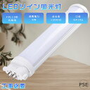 FPL13EXN LED コンパクト蛍光灯 FPL13EX-N FPL13EX 昼白色5000K 消費電力6W 3200LM GX10q兼用口金 FPL13 L...