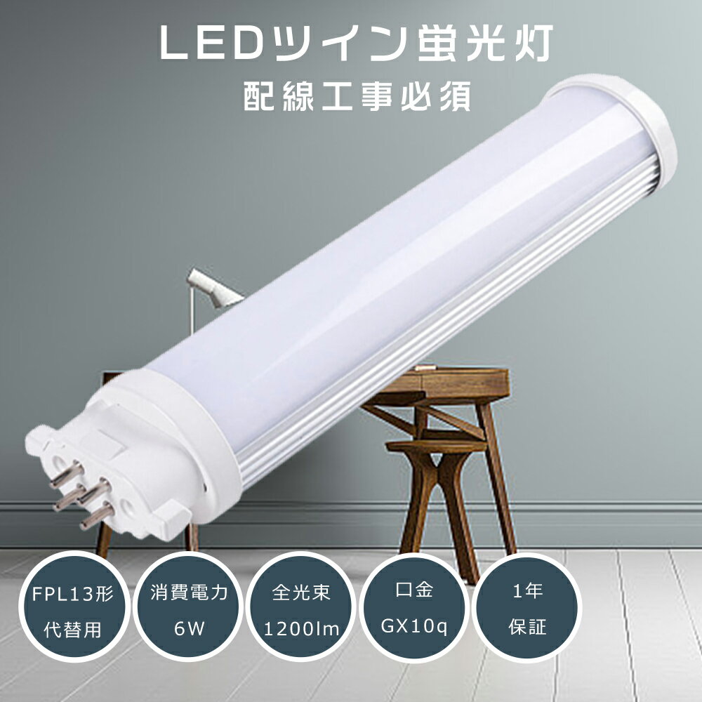 楽天市場】fpl13ex-l (fpl13exl) 10本セット パナソニックの通販 楽天市場】fpl13ex-l (fpl13exl) 10本セット パナソニックの通販
