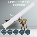 特売セール FPL55 LED コンパクト蛍光灯 FPL55EX-L FPL55EX-W FPL55EX-N FPL55EX-D FPL55形代替用 FPL55...