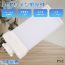 FML55EXD LEDコンパクト蛍光灯 FML55EX-D FML55EX 昼光色6000K 消費電力28W 5600LM GY10q兼用口金 FML55 L...