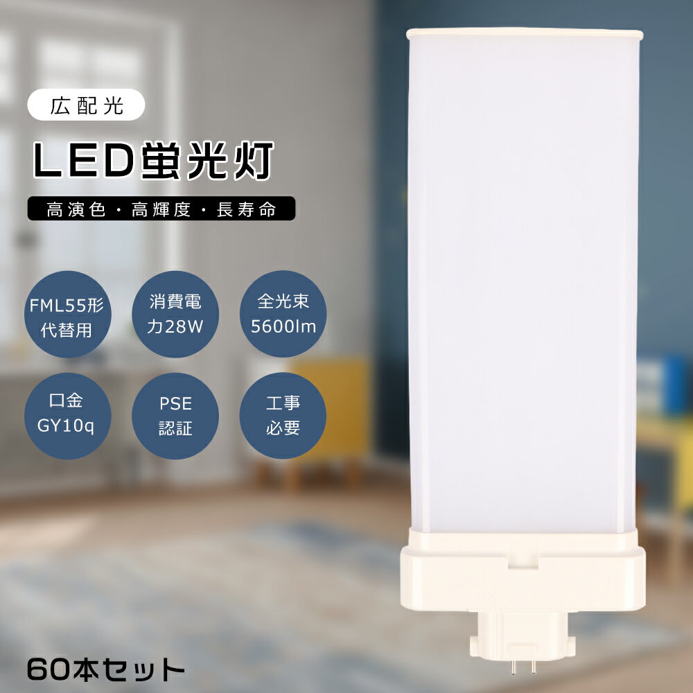 60ܥåȡFML55 LED ѥȷָ FML55EX-L FML55EX-W FML55EX-N FML55EX-D FML...