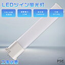 FPL30EXD LEDコンパクト蛍光灯 FPL30EX-D FPL30EX 昼光色6000K 消費電力13W 2600LM GY10q兼用口金 FPL30 L...
