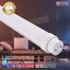  LEDָ 35W ľ  ľLED饤 LEDָ 100cm G13 t10 LED ָ 35W ľLED 35W LEDָ ľ 35W FL35 FLR35 LEDľɷָ LED ָ С ӥåȼ  ʥ ߾ Ź޾ 2ǯݾ