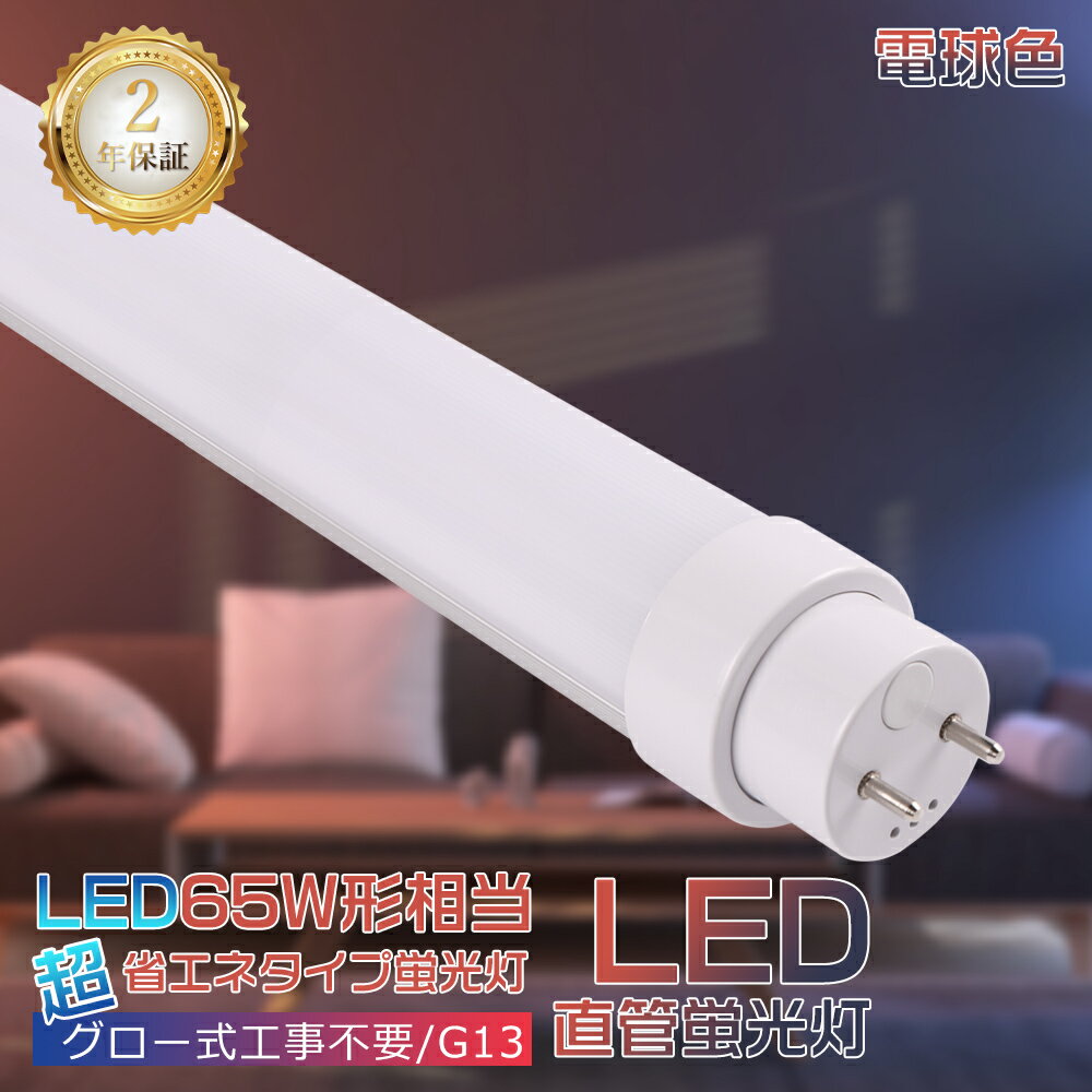  LEDָ 65W 150CM ŵ忧 ľɷָ LEDָ 65w ľɷָ LEDָ ľLED...