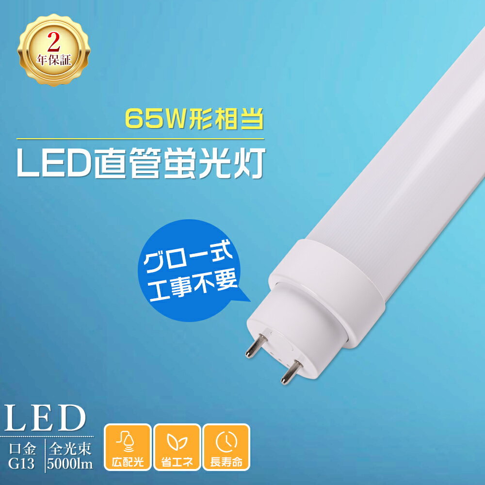  LEDָ 65W ľ 150cm LEDָ 65W ľɷָ 65W ľLEDָ ľɷLED...