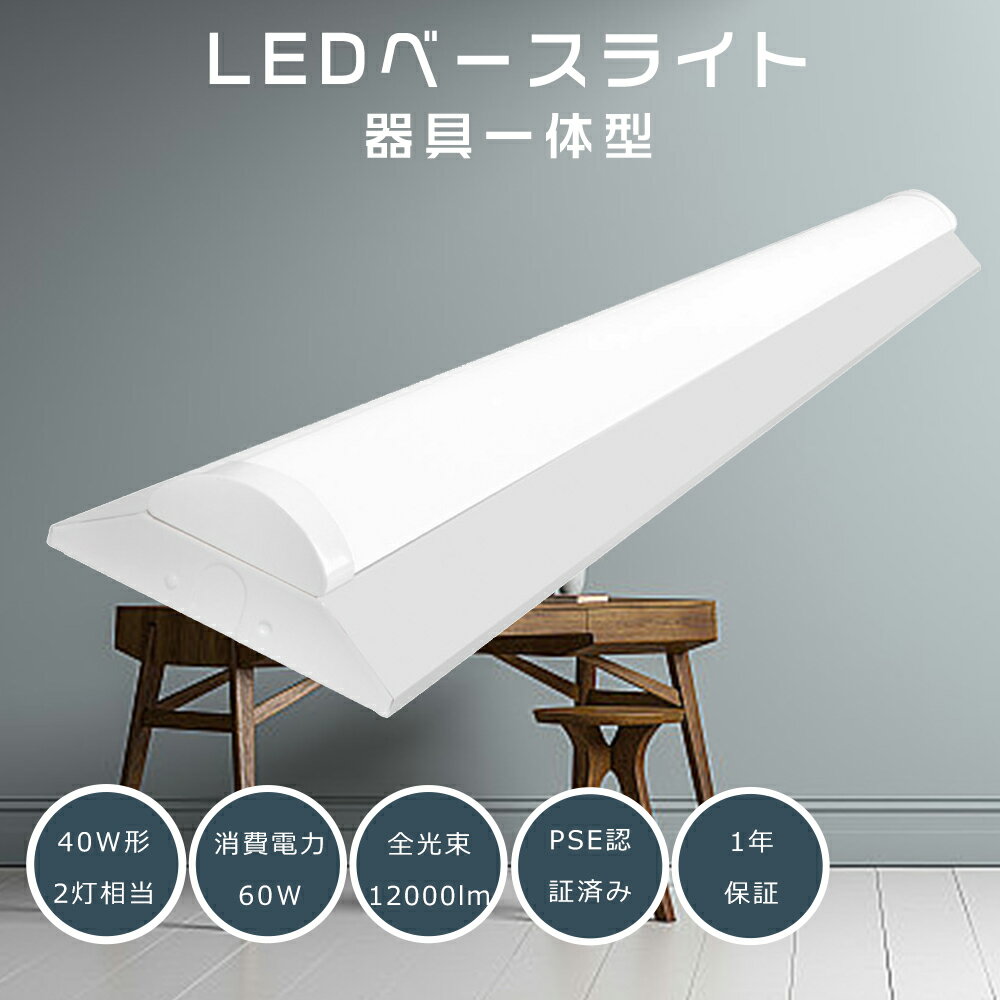LEDָ η 60W 40W2 14cm ٻηָ ľ  LED١饤 125cm ŵ忧  ...