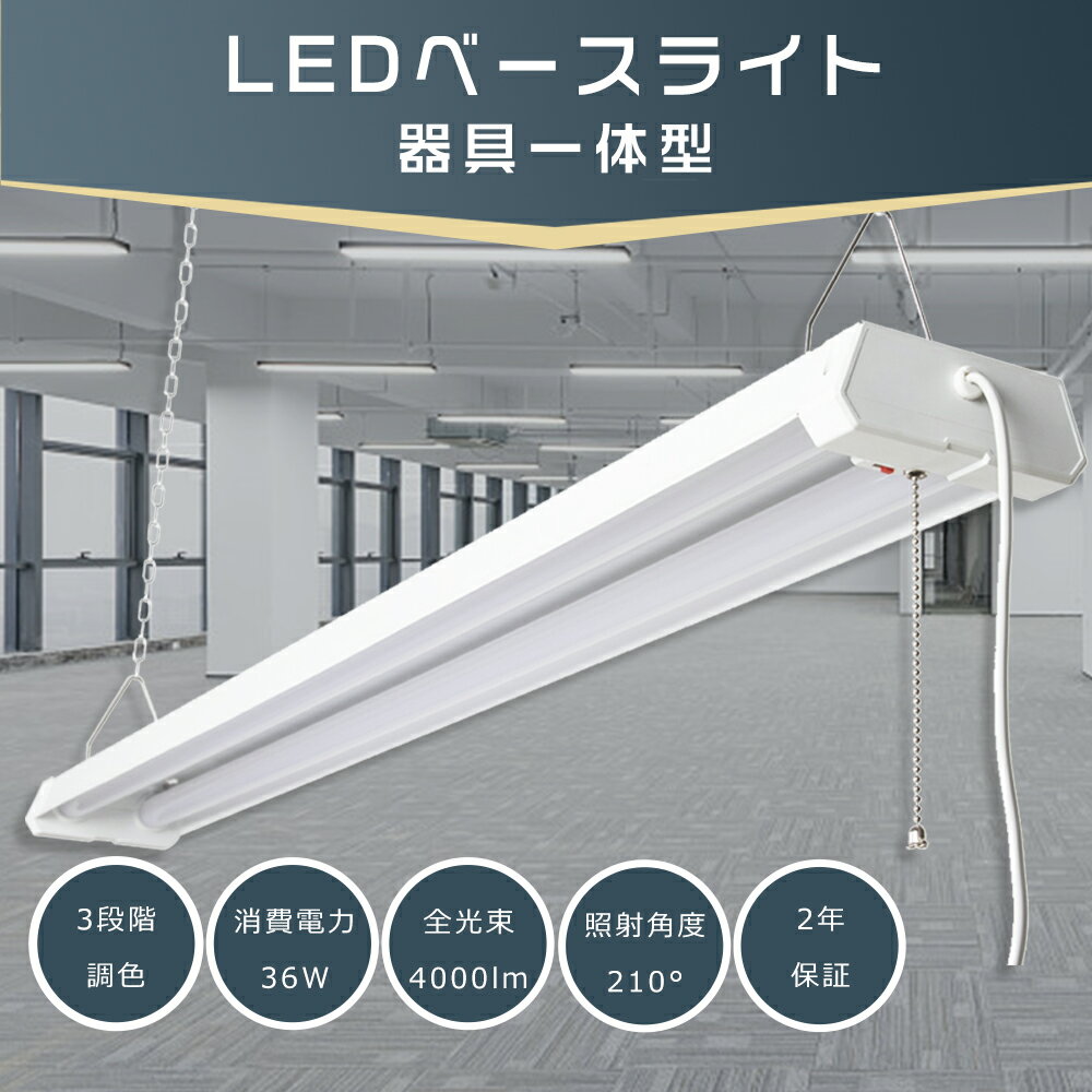 LEDָη 40W2 36W 4000lm 3ʳĴ ŵ忧-- 4ޤϢǽ LED١...