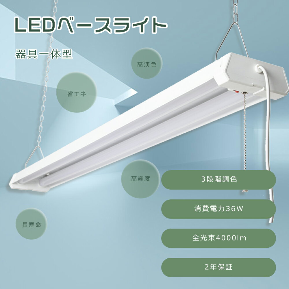 LED١饤 36W η LEDָ LED١饤 40W2 LEDָη 󥰥饤 LED...