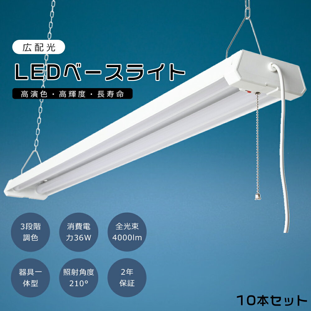 10楻åȡLED١饤 36W ץ륹åդ LEDָ η LEDָη ߤ겼 LEDָ 40...