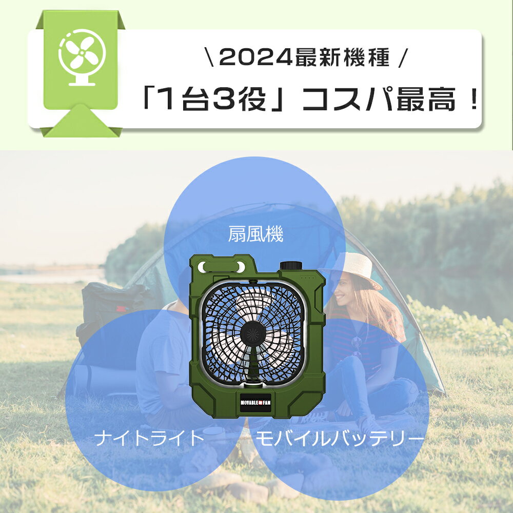 【2024年新登場】卓上扇風機 ミニ扇風機 静音 充電式 携帯扇風機 キャンプ 扇風機 ...