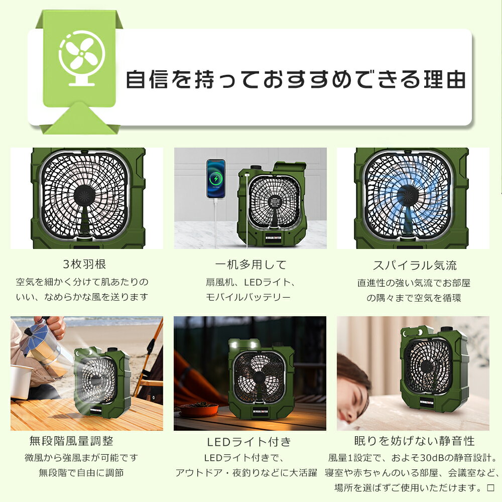 【2024年新登場】卓上扇風機 ミニ扇風機 静音 充電式 携帯扇風機 キャンプ 扇風機 ...
