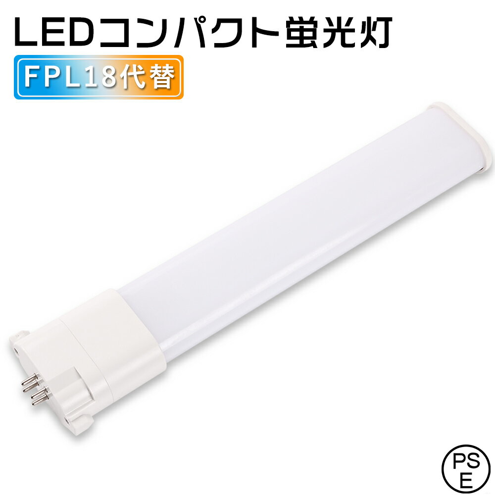 ��1ǯ�ݾڡ�LED ����ѥ��ȷָ��� ����ѥ��ȷָ���LED LED�ָ��� FDL18�� GY10Q ���к� �������� 8W 1600lm �ĥ���ָ��� �ĥ���...