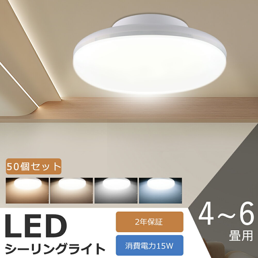 50ĥåȡLED󥰥饤 4~6 󥰥饤 LED  15W 150W 3000LM ŵ忧  ...