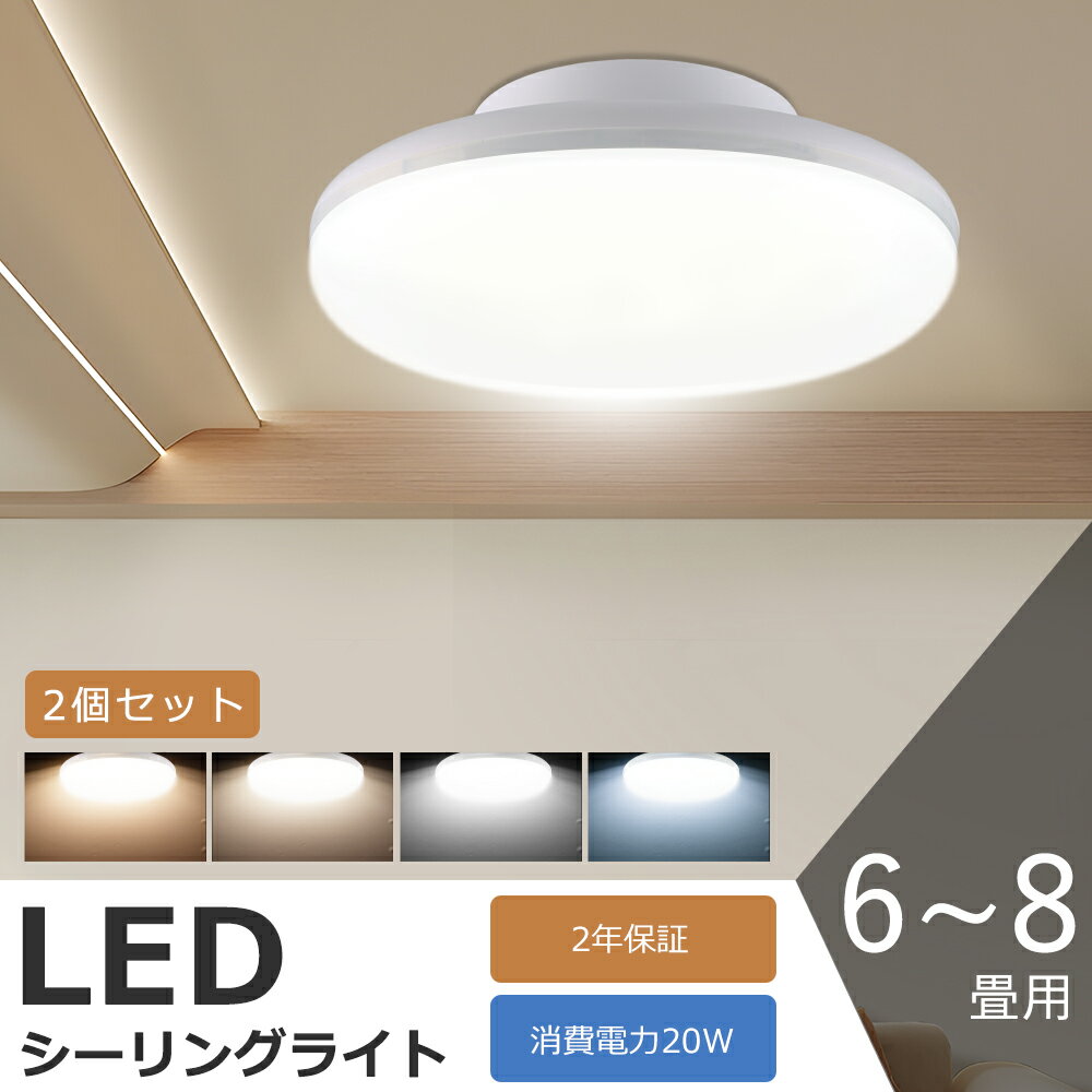2ĥåȡLED󥰥饤 6 8 󥰥饤 LED  20W 200W 4000LM ŵ忧  ...