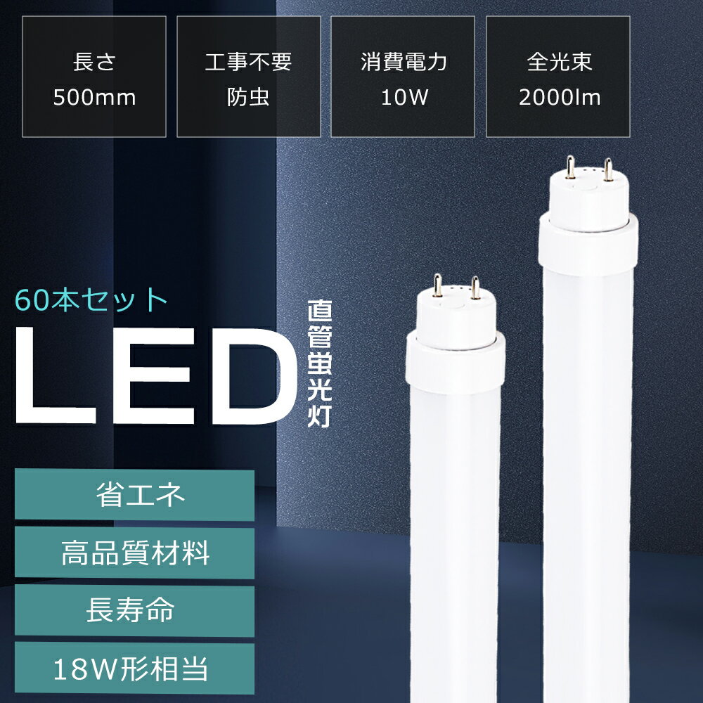 60ܥåȡLEDľɷָ 18W 500mm ξ¦ 10W 뤵2000lm G13 LEDָ 18W ľ...
