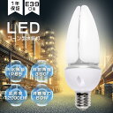 LED水銀ランプ 60W LEDコーンライト 60W 12000LM E39口金 HF400X 水銀灯 代替 400W水銀灯相当 IP65防水防塵 50000H...