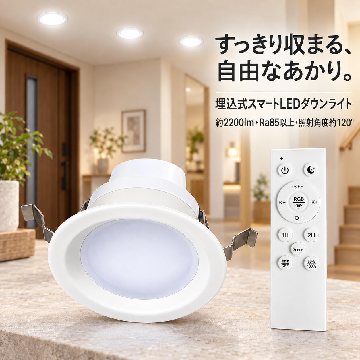 楽天市場】スマホ（天井照明｜ライト・照明器具）：インテリア・寝具