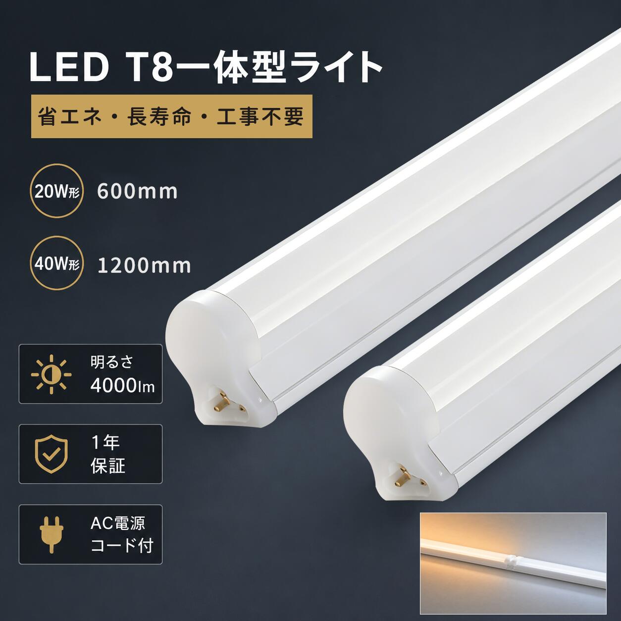 楽天市場】シームレスライン ledの通販