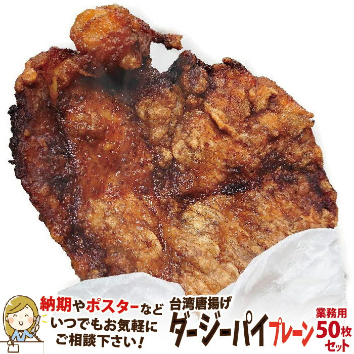 【ふるさと納税】【亜麻仁成分を配合した飼料で育ったとり肉】亜麻仁の恵み(R)鶏　むね肉2kg×1袋【配送不可地域：離島】【1111020】