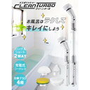 週末限定特別SALE⇒3990円 電動バスポ