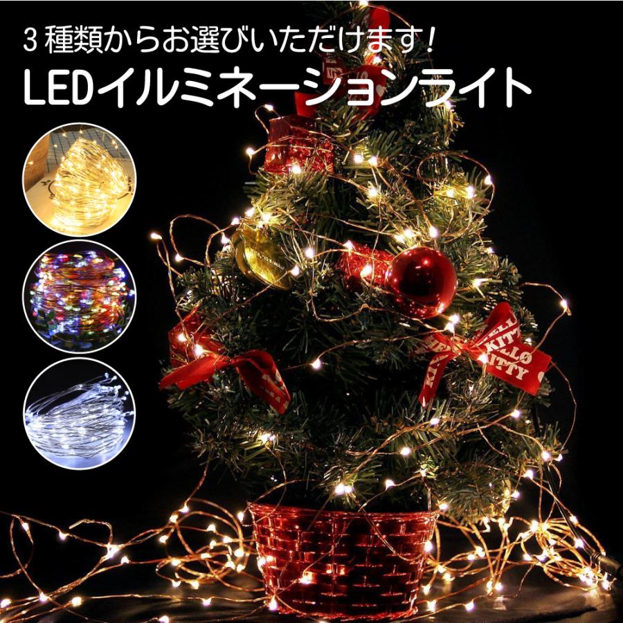 ブラックフライデー限定SALE⇒1000円 ledイルミネーションライト ジュエリーライト 100球 10m キャンプ デコレーションライト ロープライト 部屋...