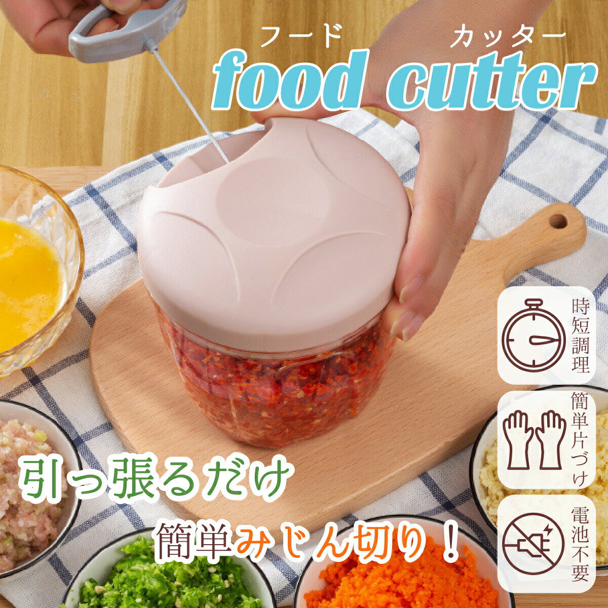 商品画像