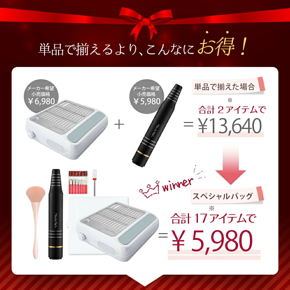 �ͥ���ޥ��󥻥å� �ͥ��뽸�е� MinuteNail DustCleaner Plus+ �ߥ˥åȥͥ���ߥ˥ץ�+�֥饷�դ� ���е� �ͥ�������ȥ��꡼�ʡ� ���ϵ۰� ������ͥ��륪�� �ե��륿��