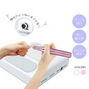 【18のつく日限定SALE⇒2990円】ミニットネイルダストコレクター ネイルダストクリーナー 集塵機 ネイル セルフネイル ジェルネイル ネイルオフ ネイルケ...