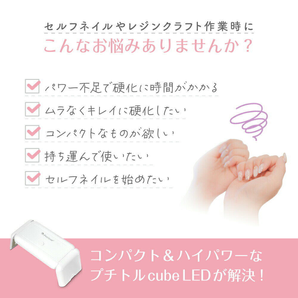 �ڿ�ȯ�� 2480��1480�ߡۥץ��ȥ� Cube �ͥ���饤�ȡڹ�®�Ų��� 12W LED��UV �ޤꤿ���� USB �����ޡ��� ����եͥ��� �쥸�� petitor������