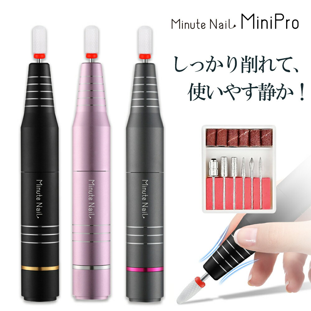 【週末限定SALE 】⇒2680円 ネイルマ