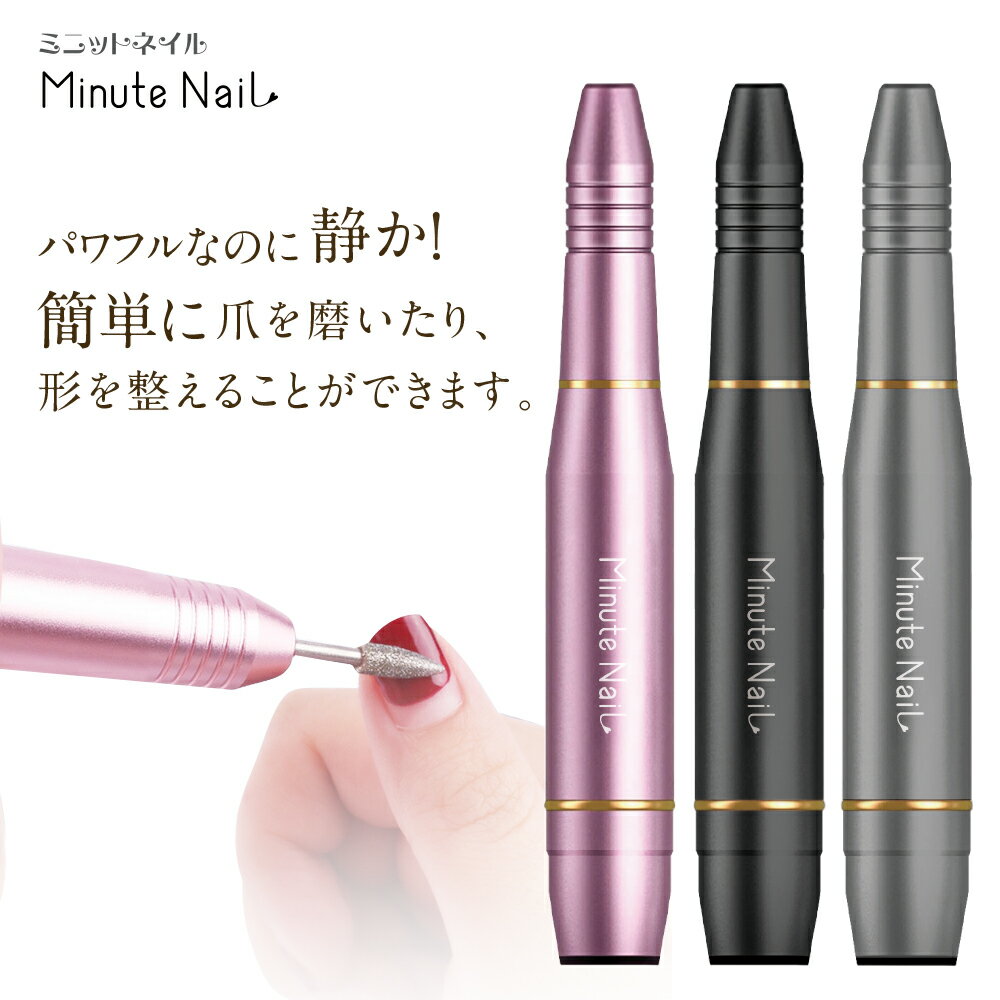 ⇒2980円ネイルマシン 電動ネイルファイル ネイルファイル ネイルケア 角質除去 甘皮処理 ジェルネイル ネイル用品 ジェルネイルのオフにも最適 自宅ネイル 爪やすり 爪磨き 電動 ネイルマシーン ビット付 初心者