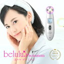 美ルル（超音波美顔器） 【GOLD WEEK 限定SALE 】⇒9980円 belulu美顔器 EMS RF美顔器【NEW美ルル プレミアム】 リニューアル EMS エレクトロポレーション ノーニドルメソセラピー 高周波 RF 振動エステ LED リフトアップ 海外使用可 返品保証 日本製 毛穴 たるみ ほうれい線