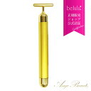 【GOLD WEEK 限定SALE⇒4490円】美ルル スティック ゴールド belulu Stick GOLD 純金 24K 振動機能付き 母の日 ギフト プ...