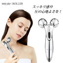 お買い物マラソンセール⇒2680円 miraie ローラー 美顔ローラー フェイスローラー 美顔器 マイクロカレント 小顔ローラー ミライエ ビューティー 充電不要 美容 グッズ プレゼント 女性 誕生日 全身用 マッサージ 美容ローラー